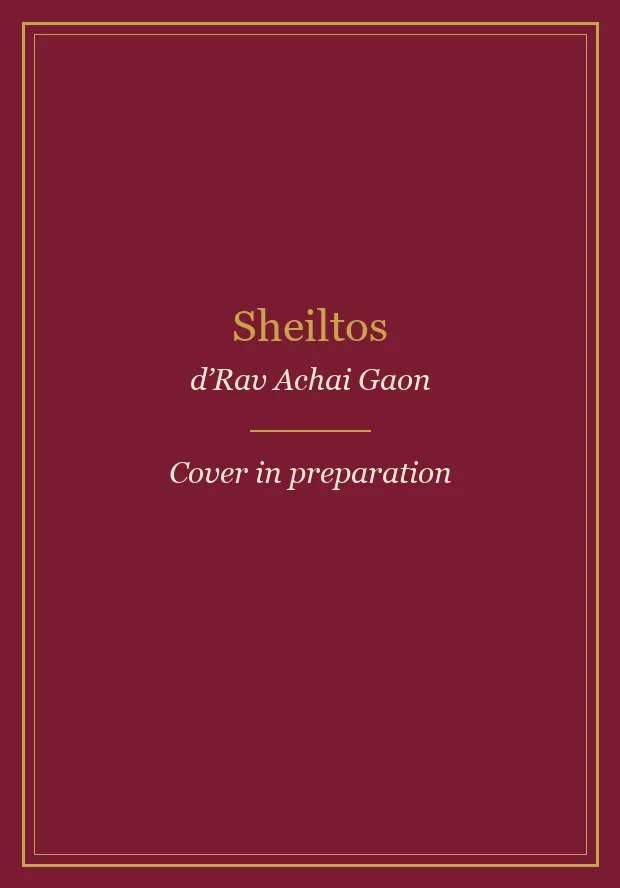 Sheiltos d’Rav Achai Gaon — cover in preparation