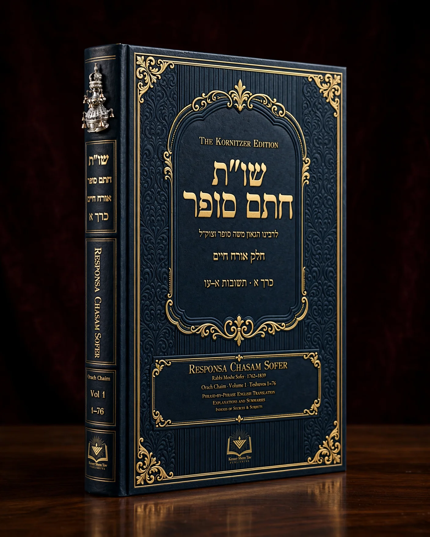 Responsa Chasam Sofer, Orach Chaim Volume 1, hardcover